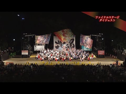 2022年・第31回YOSAKOIソーラン祭りプロモーション映像