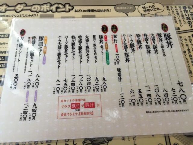 th IMG 3578