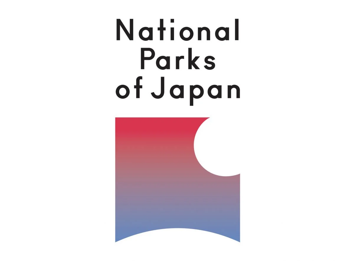 日本の国立公園と国定公園 定義・一覧